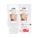 美白身體勻嫩霜60ml-2入7.5折-效期20290513